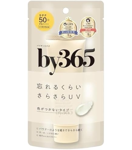 Amazon.co.jp: ナリス ソリスト パーフェクトUV シルキーミルク 80g×3
