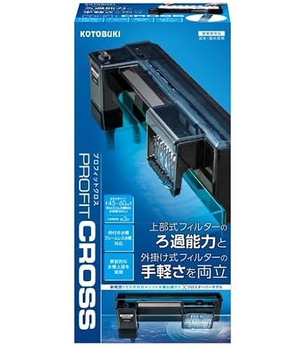 （取り引き終了）レイシー RF-90V  上部フィルター 90cm水槽用 上部濾過槽 REI-SEA FILTER　 レイシー 上部フィルター RF-90V | チャーム