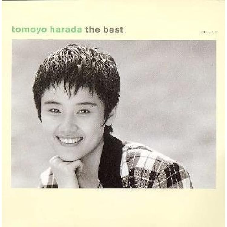 Amazon.co.jp: 原田知世 2000 ベスト: Music