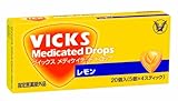 大正製薬 ヴイックス メディケイテッドドロップ レモン 20個 [指定医薬部外品]