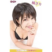 水着ガールズ写真集011「橘さり」