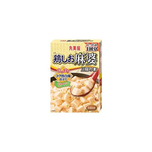 丸美屋 鶏しお麻婆豆腐の素