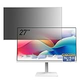 Kayo&Karin Modern MD2712PW ディスプレイ 用 プライバシーフィルター のぞき見防止 フィルム ブルーライトカット 両面使用