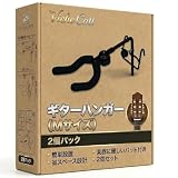 VICHE CATT ギターハンガー ネット用 ギタースタンド ギター フック 壁掛け ホルダー 2個セット ディスプレイ (M（全長23.5㎝）.)