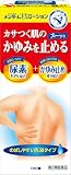 【第2類医薬品】近江兄弟社メンターム EXローション 100mL