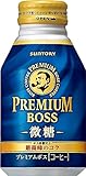 BOSS(ボス) サントリー コーヒー プレミアムボス 微糖 260gボトル缶×24本