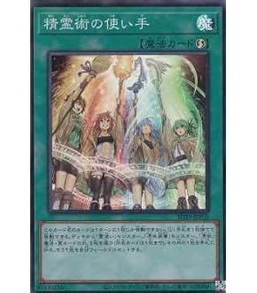 Amazon.co.jp: 遊戯王カード 水霊媒師エリア(ウルトラレア