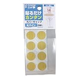 八幡ねじ カバーキャップ 14パイ Kパイン 8枚入