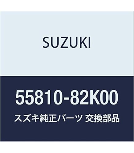 Amazon | SUZUKI (スズキ) 純正部品 パッドセット 品番55810-81MB1