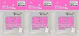 ブシロードスリーブコレクション オーバースリーブ 超硬質 BSLC-011 3個セット