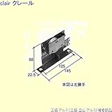 三協アルミ 補修部品 玄関引戸 戸車(上かまち)[TO124] [SI]シルバー *製品色・形状等仕様変更になる場合があります*