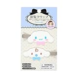 サンリオ(SANRIO) 前髪クリップ シナモロール 右向きと左向きのセット 対象年齢3才以上 151297