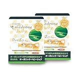 オーガニックマドンナ ベビーピュアリップ 4ml × 2個セット