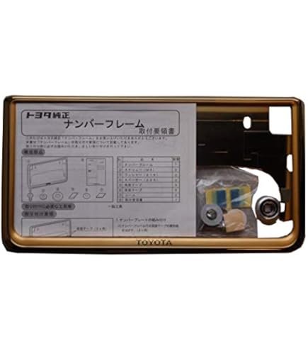 Amazon.co.jp: トヨタ純正ナンバーフレーム ゴールド加工