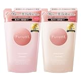 Purunt (プルント) シャンプー トリートメント 詰替セット (ディープリペア)