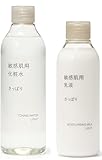 【セット商品】敏感肌用 化粧水 さっぱり（300ml）＋ 敏感肌用 乳液 さっぱり（200ml)