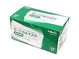 ナビス サージカルマスク レギュラー 50枚入 / 7-3622-01