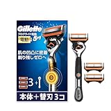 Gillette ジレット 髭剃り 電動 本体 替刃 3個 カミソリ 剃刀 メンズ 肌に優しい プログライド 【Amazon.co.jp限定】