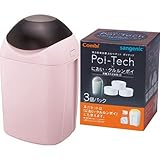 【セット買い】 コンビ おむつ処理機 オールドローズ 専用取替ロール 共用スペアカセット 3個パック