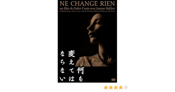 Amazon 何も変えてはならない Dvd 映画 Amazon 何も変えてはならない Dvd 映画