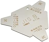 NBK Vプーリー用溝ゲージ VMGU-B