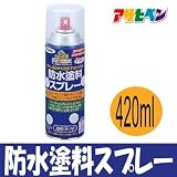 アサヒペン 防水塗料 スプレー [420ml]アサヒペン・コンクリート・モルタル・木部・スノコ・凍結・下塗り