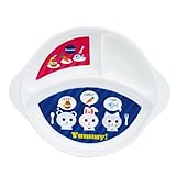 【Yummy!】ベビー食器「Yummy!ランチ皿」【IT】サイズ：236×194×H32mm(#9806196)YUT-1200 ベビー キッズ 離乳食 ランチプレート 日本製