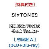 【必ず特典付】 SixTONES MILESixTONES -Best Tracks- 【 初回盤A 】(2CD+Blu-ray)【特典:かける！SixTONESパス＆ネックストラップ】