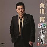 DVD�J���I�P�S�ȏW �x�X�g8 �p�� ��