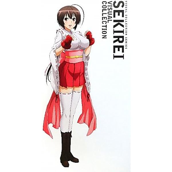 極楽院櫻子 ビジュアルコレクションブック SEKIREI - ENDEARMENT
