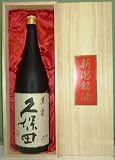 久保田 萬寿 純米大吟醸 桐箱赤布貼り 1800ml