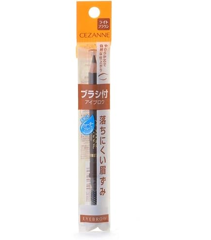 Amazon.co.jp: インテグレート グレイシィ アイブロー ペンシル ライト