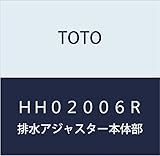 TOTO 排水アジャスター本体部 HH02006R