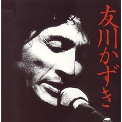 帯付　キズなし美盤　友川かずき　桜の国の散る中を　レコード　オリジナル盤 帯付 キズなし美盤 友川かずき 桜の国の散る中を レコード