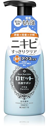 洗顔サボン アクネウォッシュ