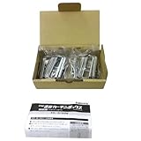 【フクビ】装飾カーテンボックス 正面付用部材セット 2m用 （KBS-2） 1セット