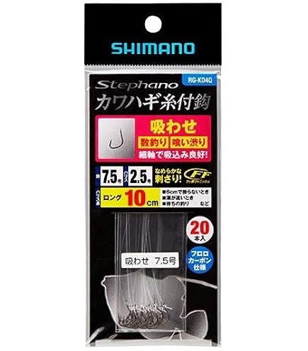 Amazon | シマノ(SHIMANO) ステファーノ カワハギ糸付鈎 吸わせ