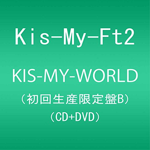 KIS-MY-WORLD(初回生産限定盤B)(CD2枚+DVD)(Remix CD盤)