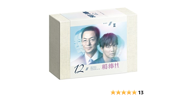 Amazon 相棒 Season 12 Dvd Box Ii 6枚組 Tvドラマ