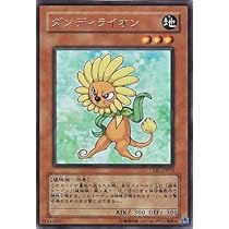 遊戯王 ダンディライオン Amazon.co.jp: 遊戯王 ダンディライオン 【ウルトラ】 VJC-JP013