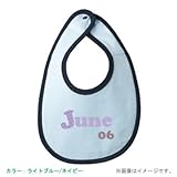 BabyChips June(名入れベビースタイ) FREE ライトブルー/ネイビー