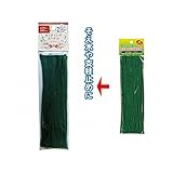 カッティングはりがね（20cm×100本入） 【12個セット】 20-175 生活用品 インテリア 雑貨 花 ガーデニング その他のガーデニング用品 [並行輸入品]