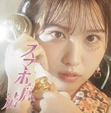 スマホ魔法(Type-C)