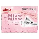 Amazonメール便 MiawMiawジューシー12P とりももほぐしみ 60g