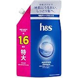 h&s モイスチャー シャンプー 詰替え 特大 500mL