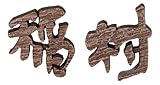福彫表札　鋳物キャスト(IE-125,HE-127)追加文字数（3文字以上は購入要)