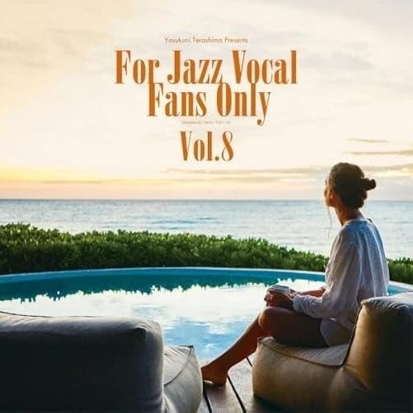 Amazon | For Jazz Vocal Fans Only Vol.7 (LP) [Analog] | V.A.(寺島