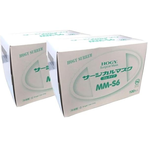Amazon.co.jp: [HOGY] ホギメディカル サージカルマスク（ゴムタイプ 
