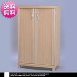 シューズボックス シューズストッカー60 FSN-60 ブラウン 木目 幅60 奥行36 高さ95 大容量 ラック シューズラック 玄関 靴 収納 靴入れ スリム 玄関収納 薄型 下駄箱 木製 棚 おしゃれ くつ箱 インテリア S1