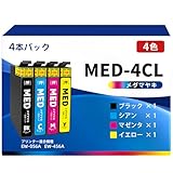 Emojink MED-4CL インク メダマヤキ EPSON 用 EW-456A EW-056A 互換 インク エプソン 対応 EW 45